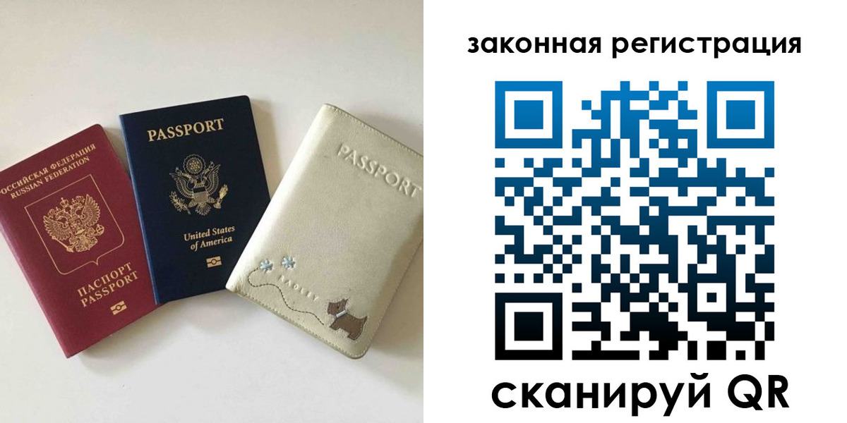 найти адрес прописки в Краснозаводске